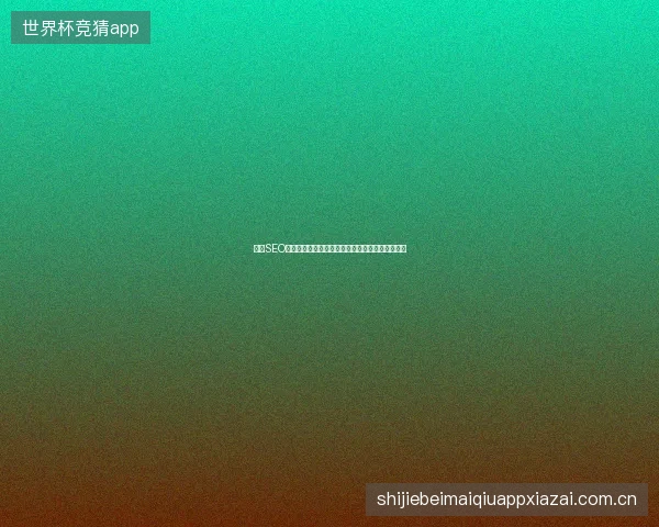 黑帽SEO蜘蛛池搭建技术规范？淘宝免费培训背后全是坑！
